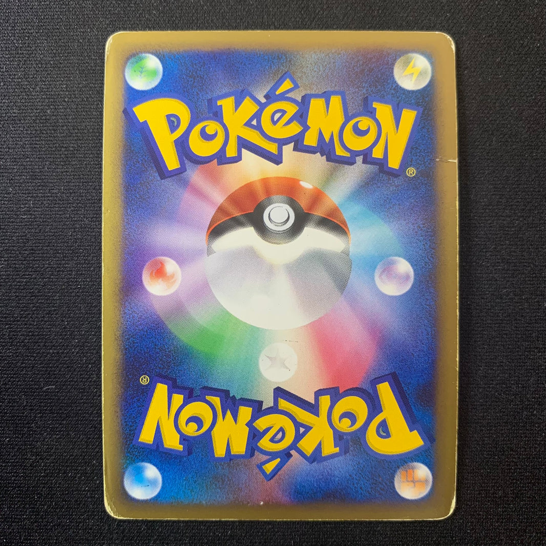 Tortank holographique - Blastoise Battle Starter Deck - Missing No.
