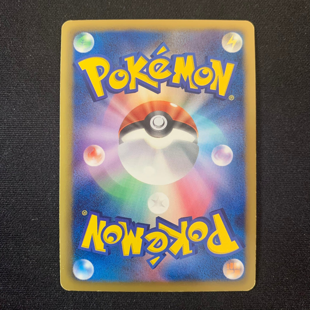 Dracolosse holographique ed1 - BW8 Thunder Knuckle - Missing No.
