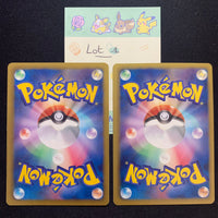 [Lot 1] Evoli & Voltali ed1 - BW4 Dark Rush & BW8 Spiral Force - Missing No.