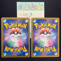 [Lot 3] Evoli & Aquali ed1 - BW4 Dark Rush & BW8 Spiral Force - Missing No.