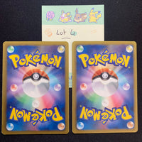[Lot 4] Evoli & Aquali ed1 - BW4 Dark Rush & BW8 Spiral Force - Missing No.