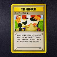 Lait Meumeu - Gold, Silver, to a New World (Neo Genesis) - Missing No.