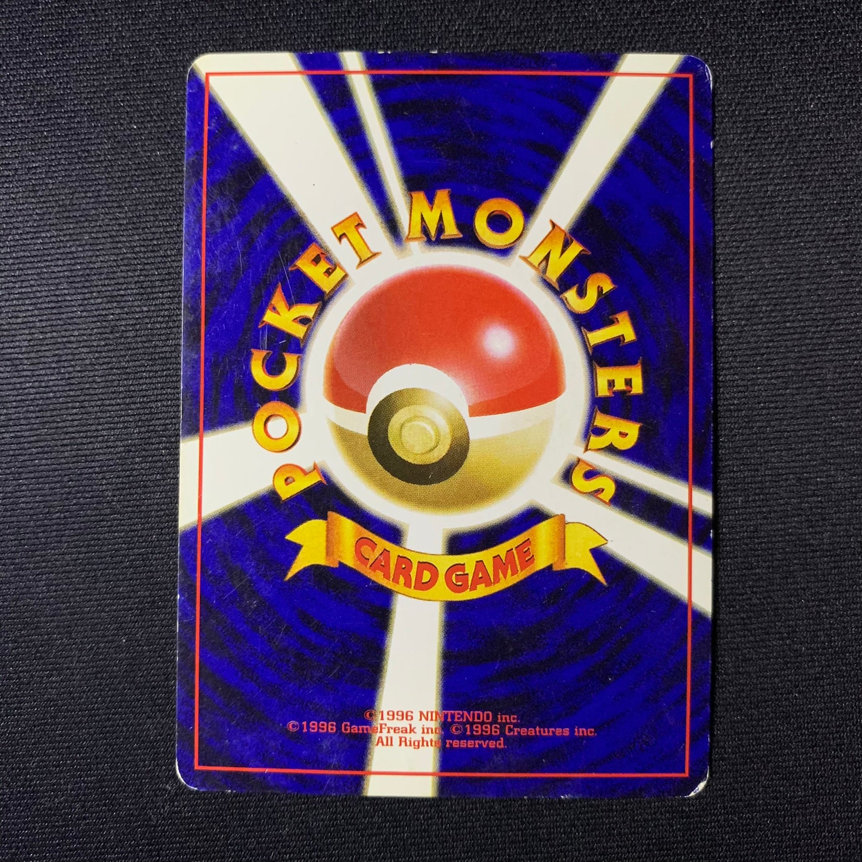 Lait Meumeu - Gold, Silver, to a New World (Neo Genesis) - Missing No.