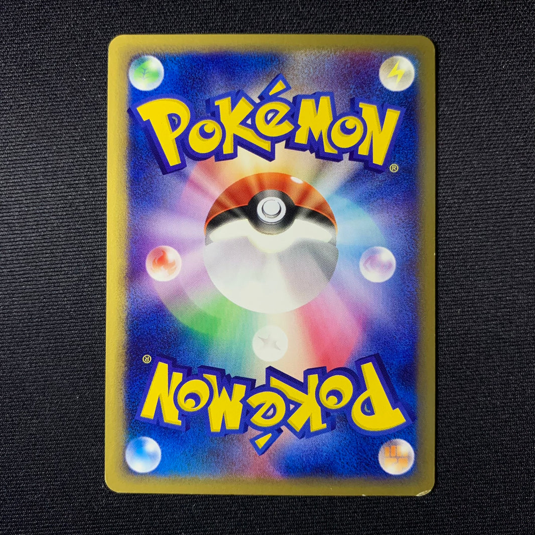 Smogo - Base Expansion Pack (e1) - Missing No.