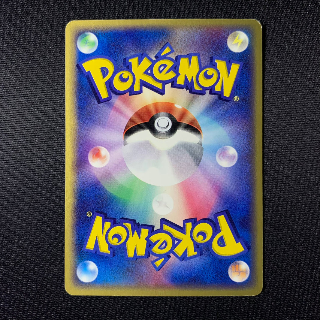 Latias ex ed1 - Salamence Constructed Starter Deck - Missing No.