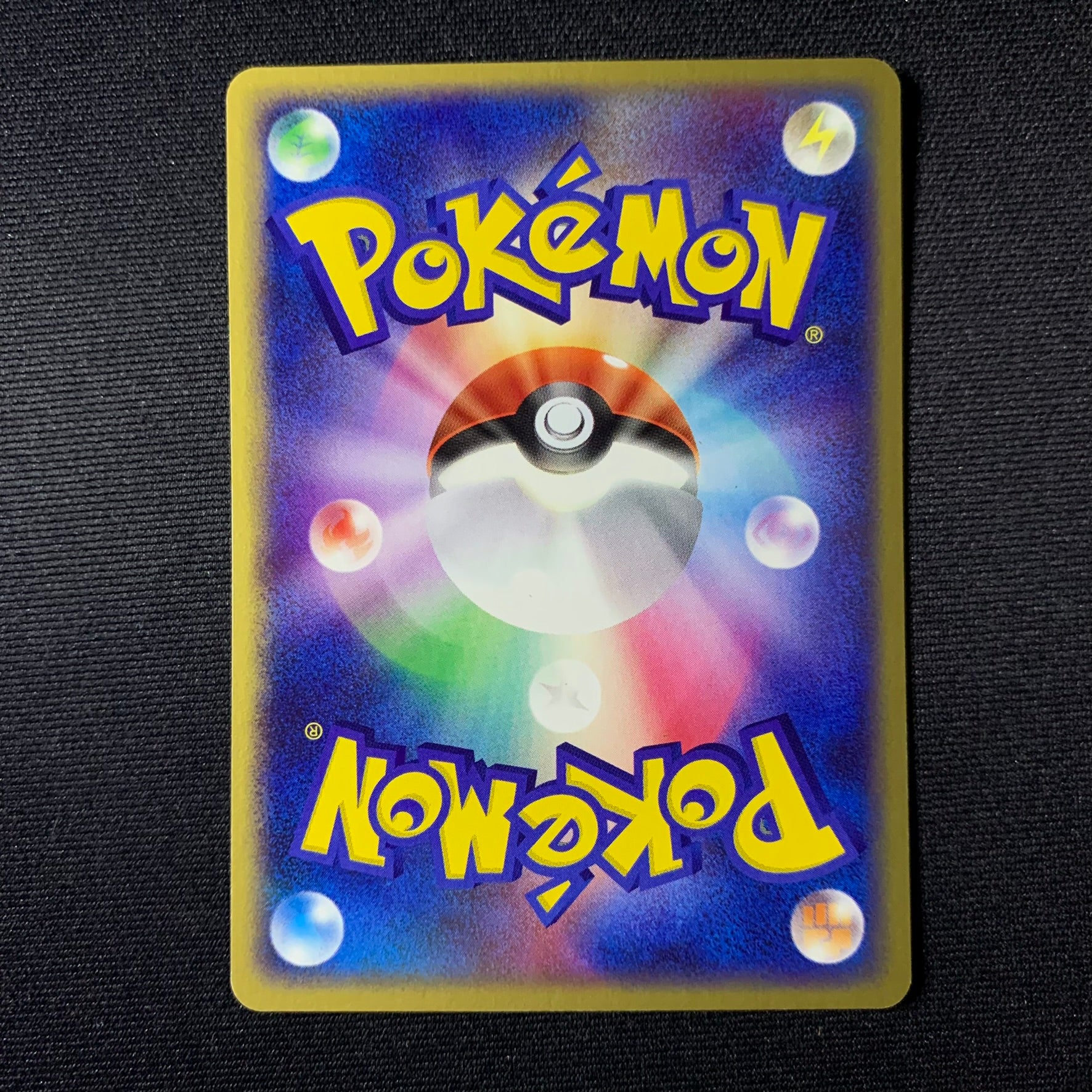 Pikachu ed1 - Flight of Legends - Missing No.
