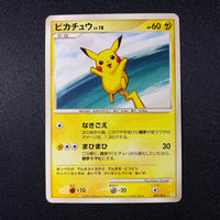 Pikachu - Shaymin LV.X Collection Pack - Missing No.