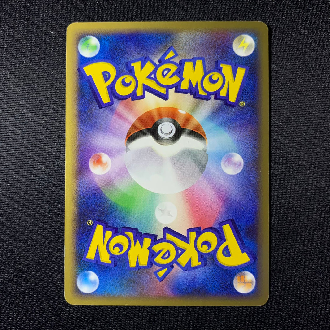 Pikachu - Shaymin LV.X Collection Pack - Missing No.