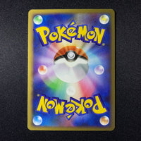 Pikachu - Shaymin LV.X Collection Pack - Missing No.