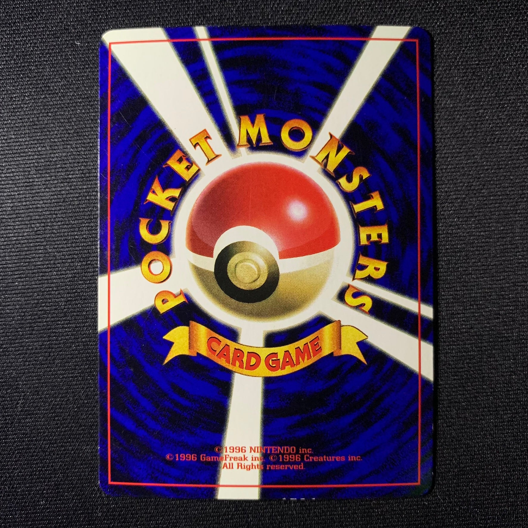 Férosinge de Pierre - Promo Glossy CoroCoro - Missing No.