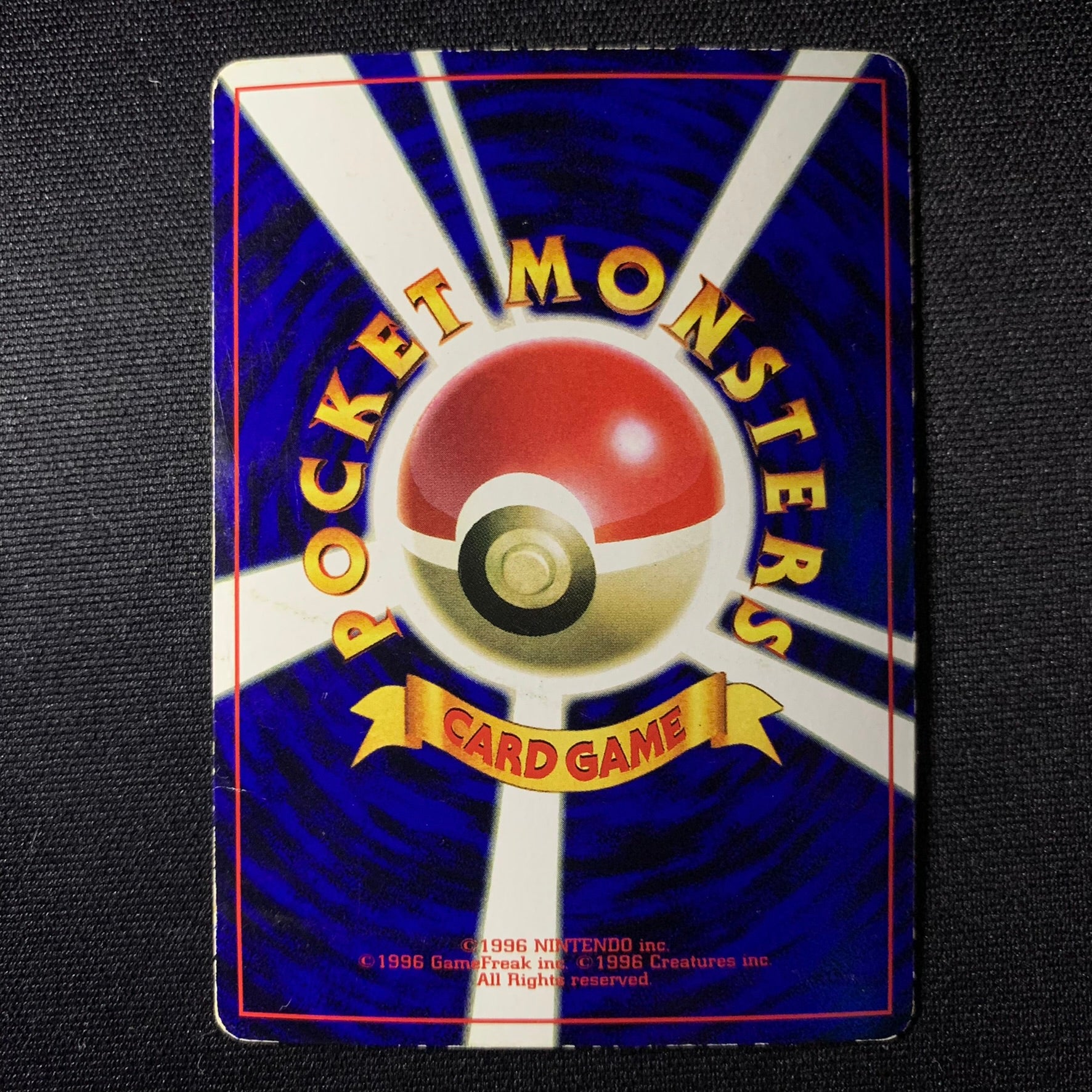 Miaouss - Promo Glossy CoroCoro - Missing No.