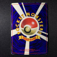 Miaouss - Promo Glossy CoroCoro - Missing No.