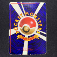 Elektek - Official Card File - Missing No.