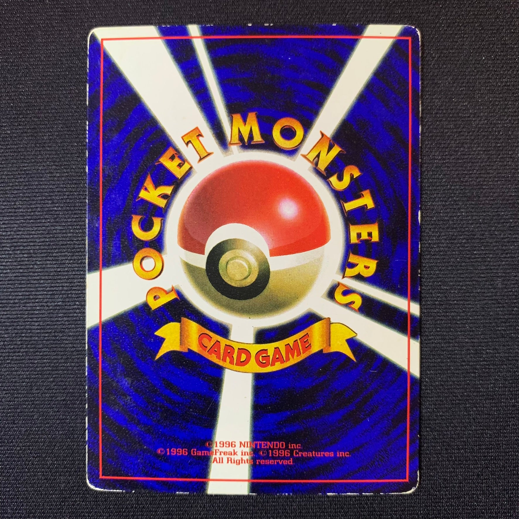 Minidraco d'Erika - Promo Glossy CoroCoro - Missing No.