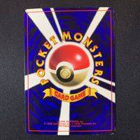 Tentacool d'Ondine - Promo Glossy CoroCoro - Missing No.