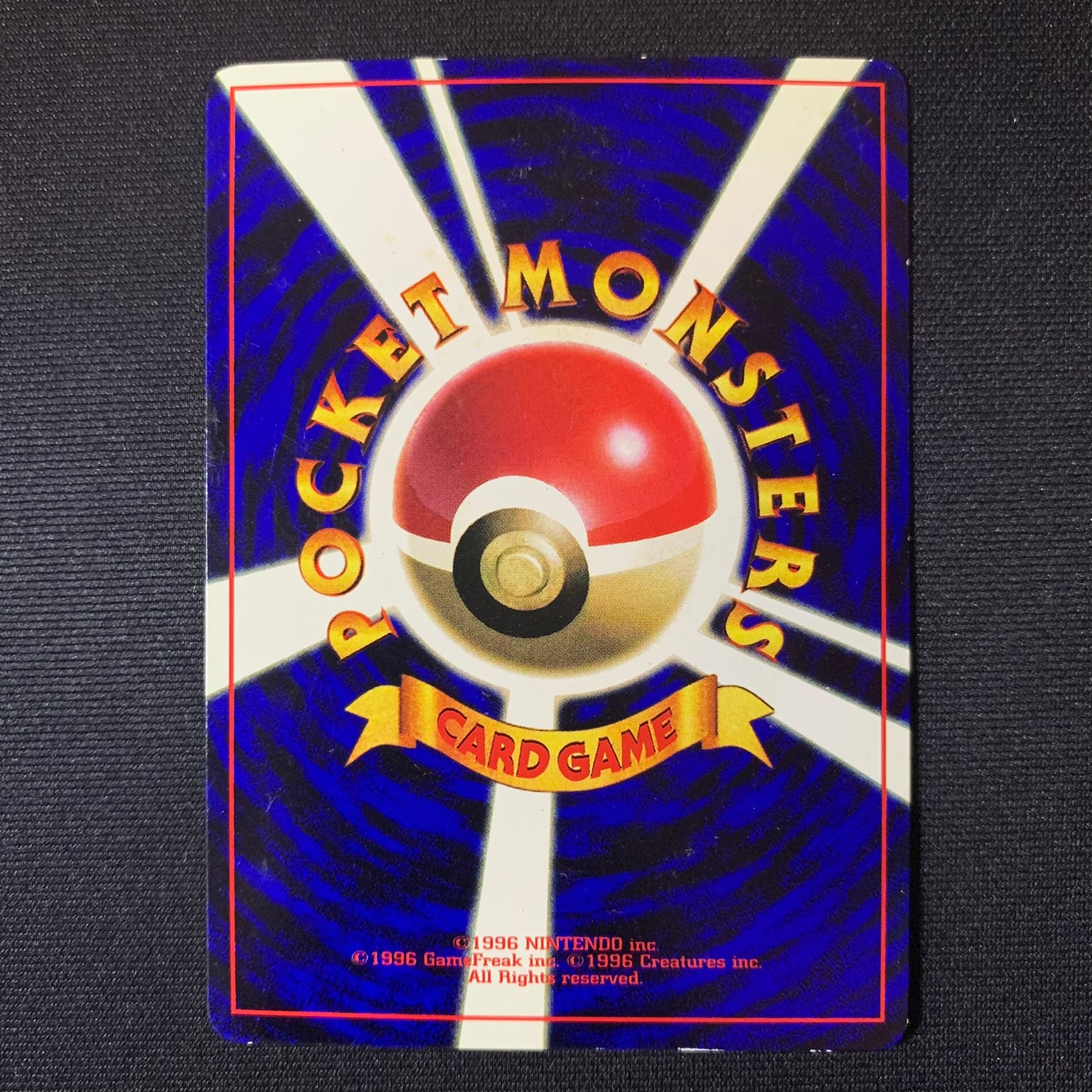 Tentacool d'Ondine - Promo Glossy CoroCoro - Missing No.