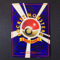 Tentacool d'Ondine - Promo Glossy CoroCoro - Missing No.