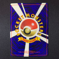 Caninos d'Auguste - Promo Glossy CoroCoro - Missing No.