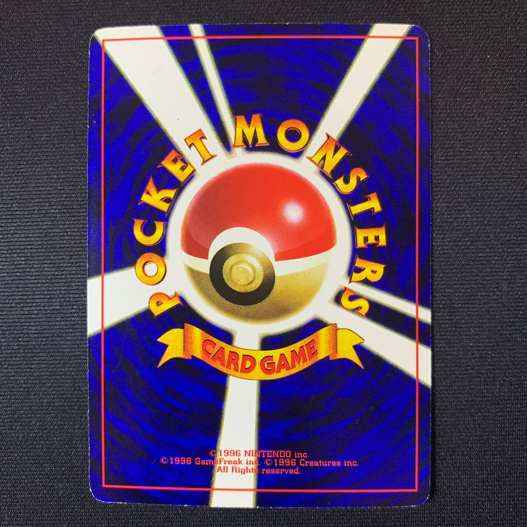 Computer Error - Promo Glossy CoroCoro - Missing No.