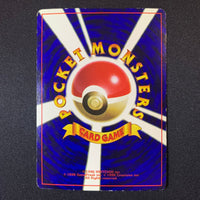 Computer Error - Promo Glossy CoroCoro - Missing No.