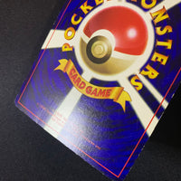 Computer Error - Promo Glossy CoroCoro - Missing No.