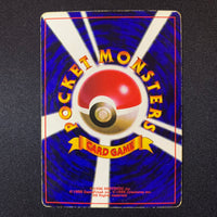 Sauvegarde d'Énergie - Promo Glossy CoroCoro - Missing No.