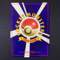 Plus Power - Side Deck Germignon - Missing No.