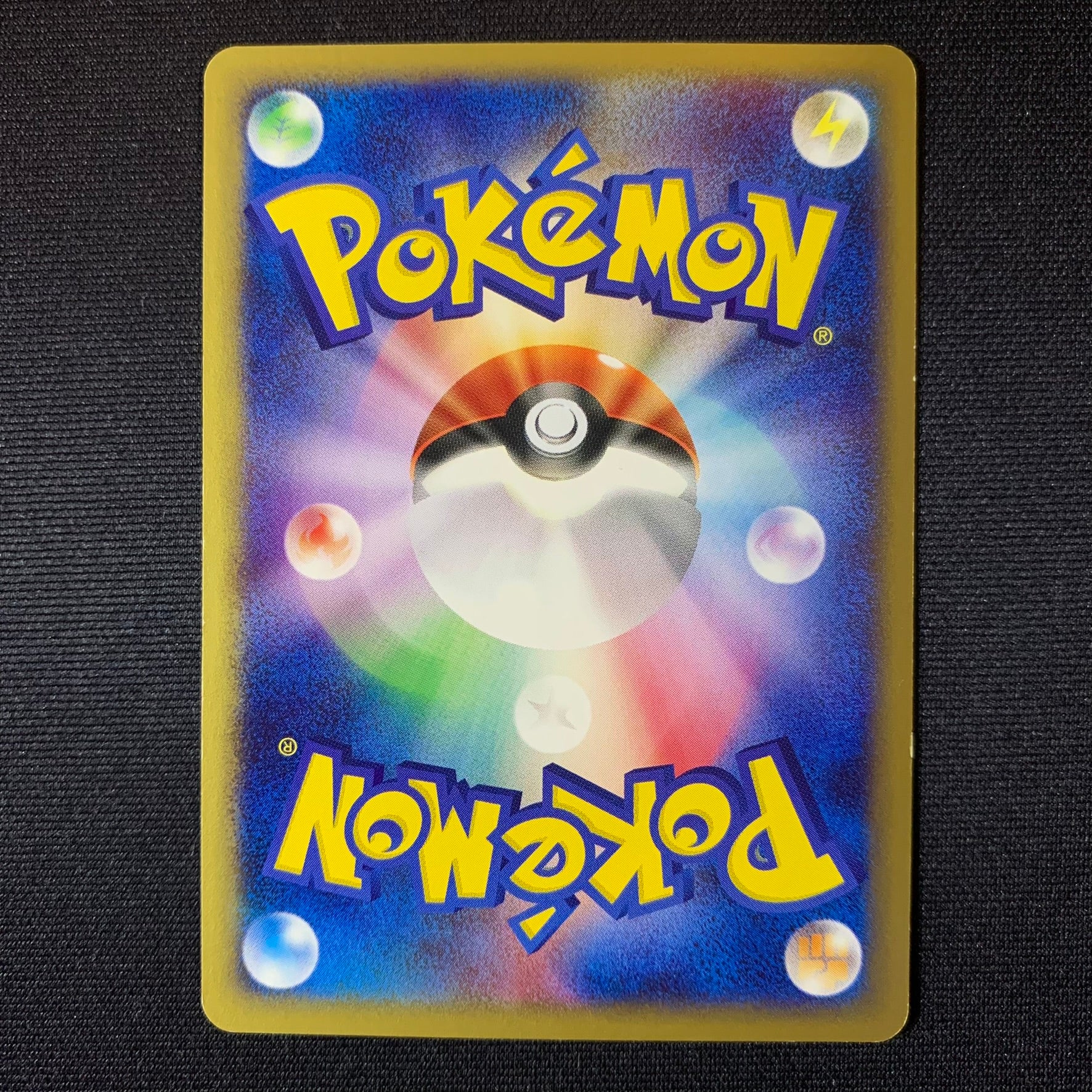 Smogo - Base Expansion Pack (e1) - Missing No.