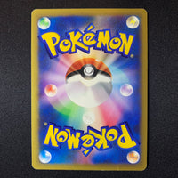 Flagadoss de Clément - Pokémon VS - Missing No.