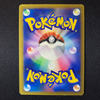 Roigada de Clément - Pokémon VS - Missing No.