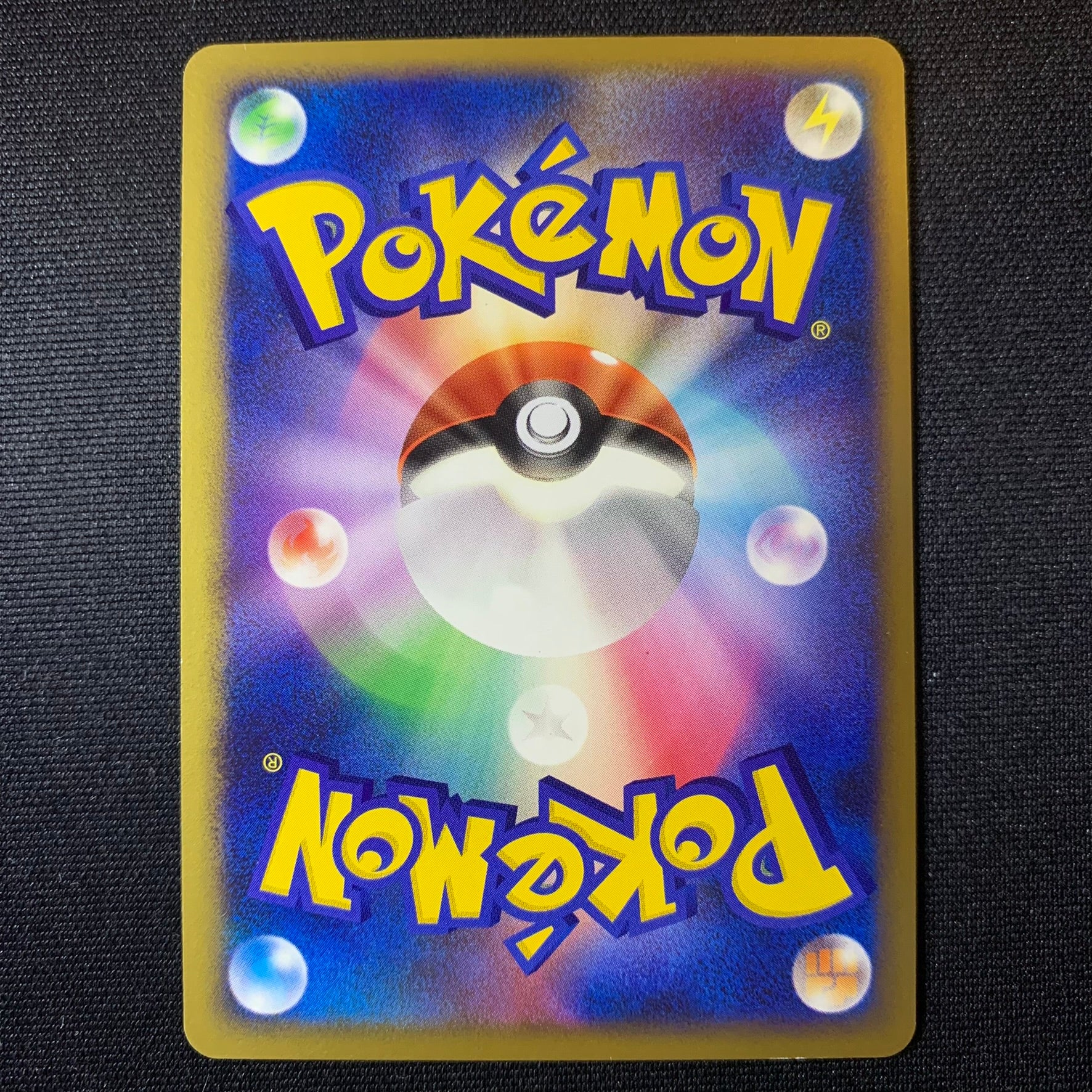 Luxray holographique - DP1 Space-Time Creation - Missing No.