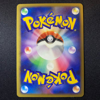 Luxray holographique - DP1 Space-Time Creation - Missing No.