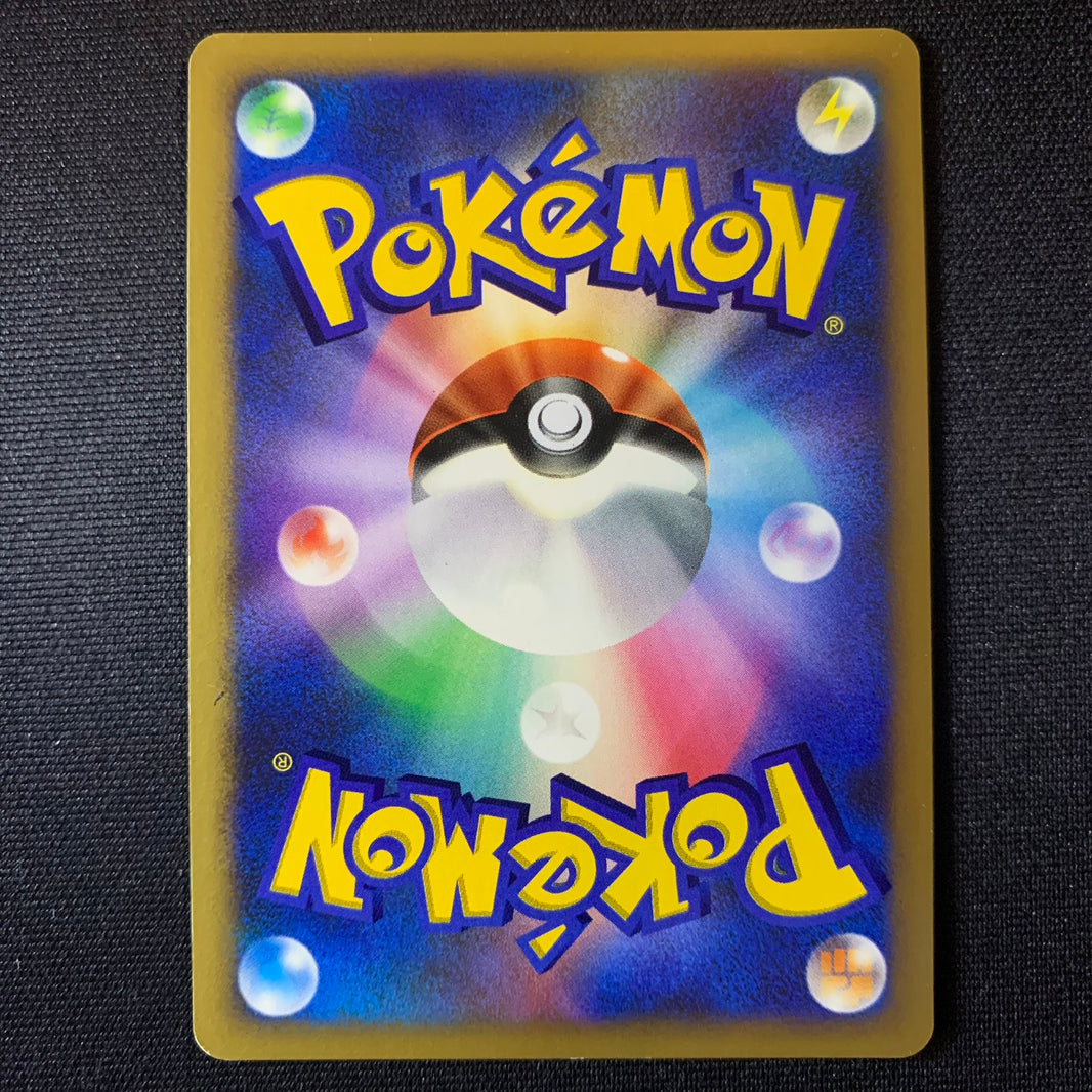 Gallame holographique ed1 - DP3 Shining Darkness - Missing No.