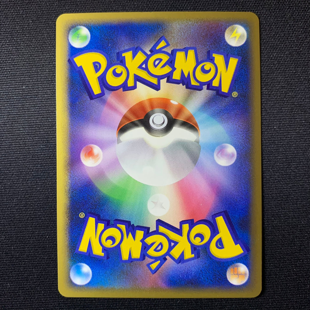 Togekiss holographique ed1 - DP4 Dawn Dash - Missing No.