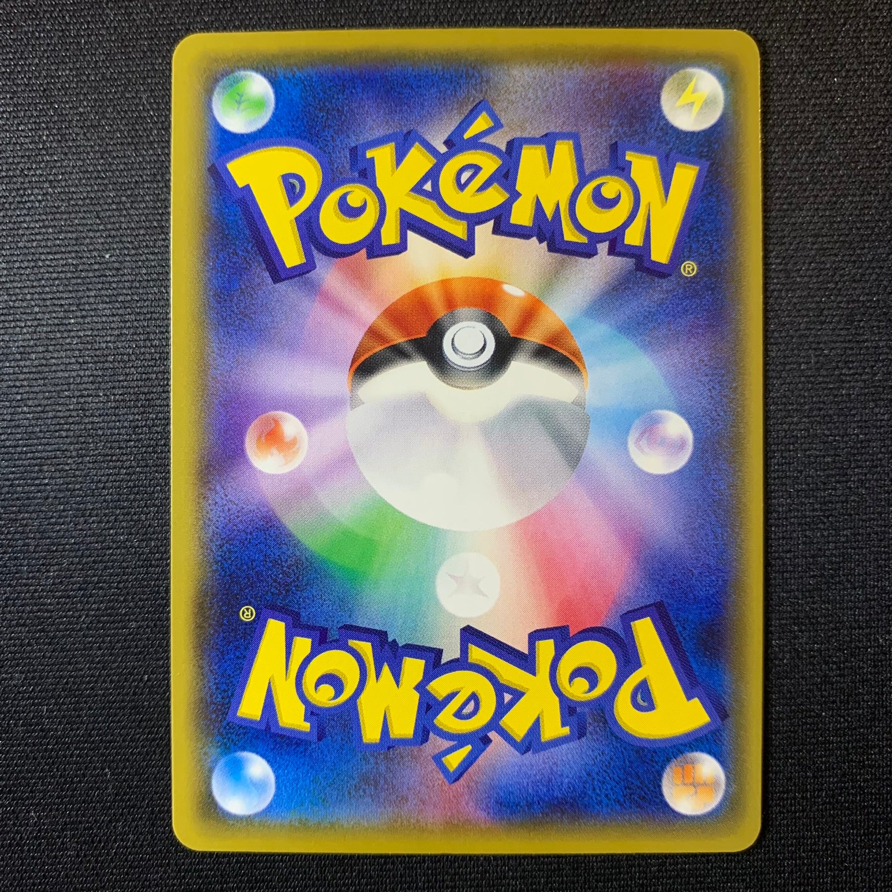 Artikodin Half-Art (Trait Antique) - The Best of XY - Missing No.