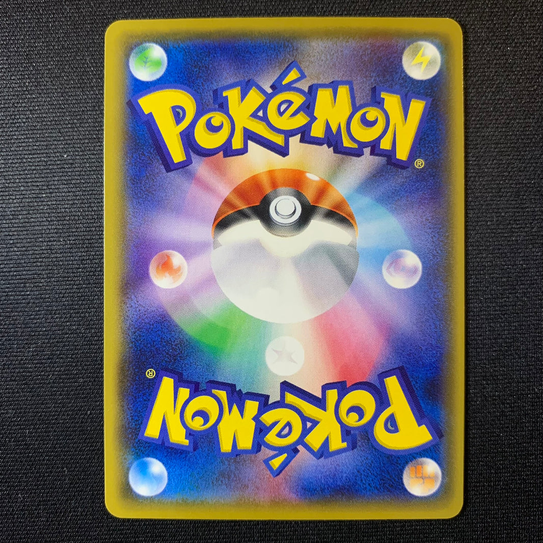 Artikodin Half-Art (Trait Antique) - The Best of XY - Missing No.