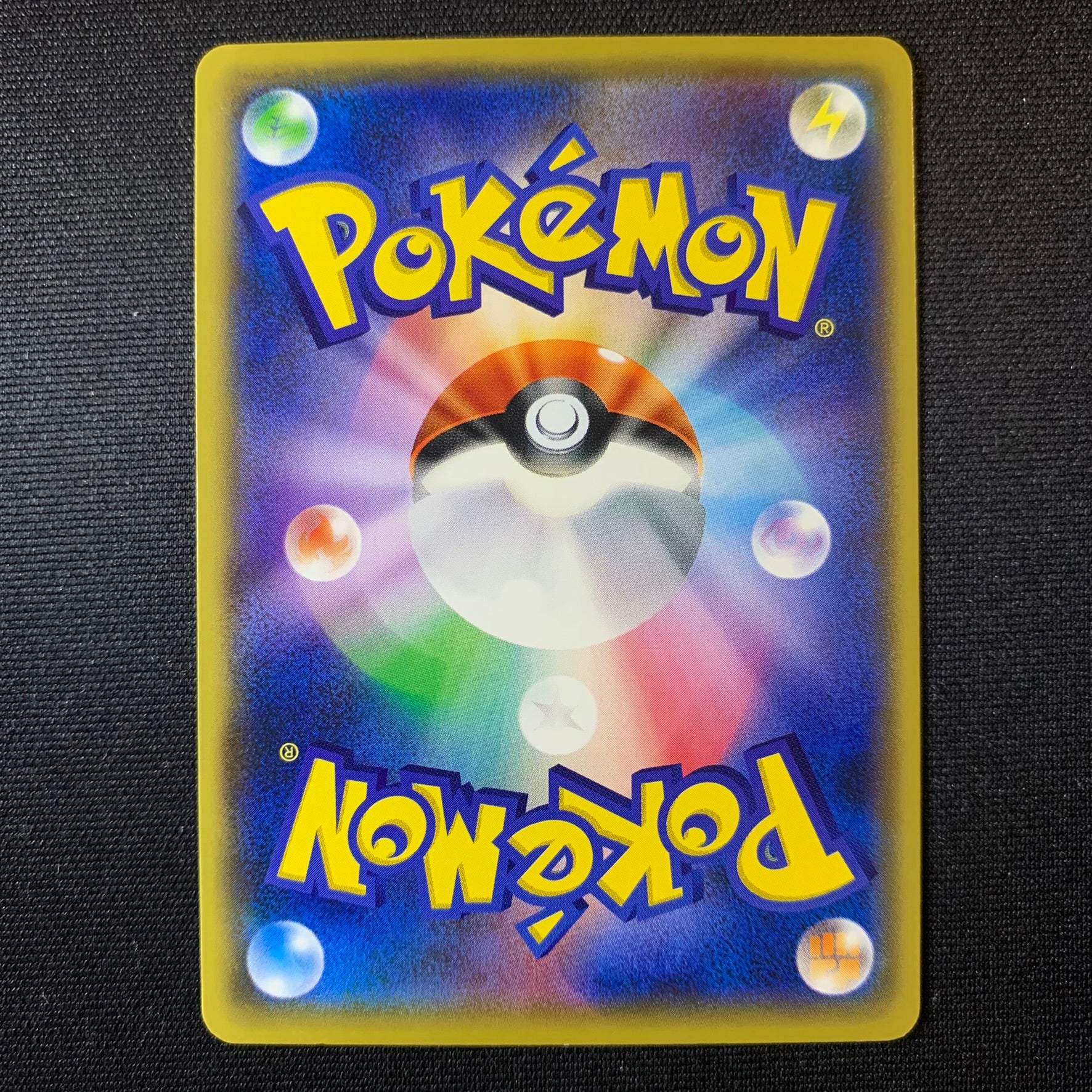 Artikodin Half-Art (Trait Antique) - The Best of XY - Missing No.