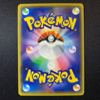 Artikodin Half-Art (Trait Antique) - The Best of XY - Missing No.