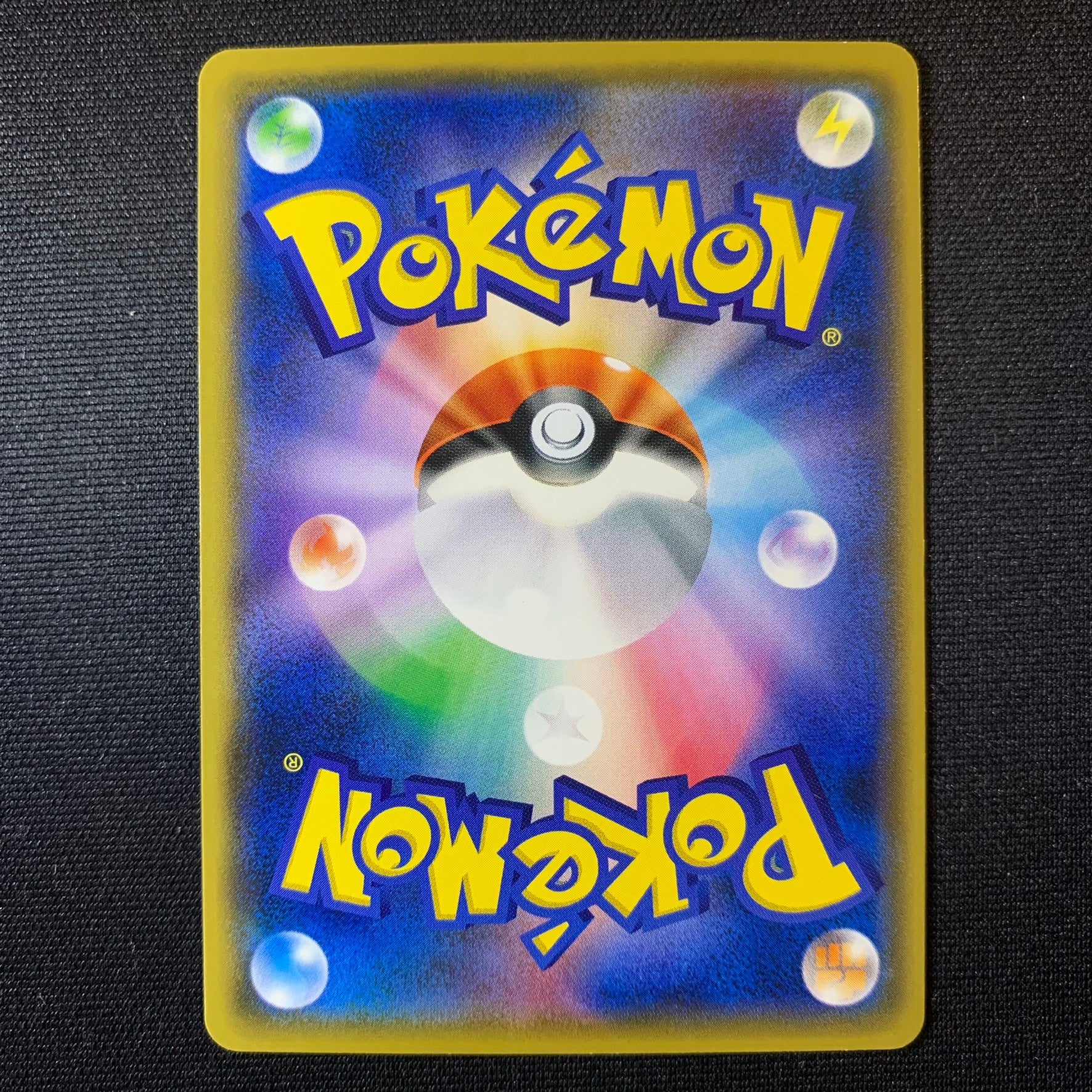 Charmina Half-Art (Trait Antique) - The Best of XY - Missing No.