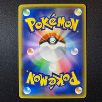 Charmina Half-Art (Trait Antique) - The Best of XY - Missing No.