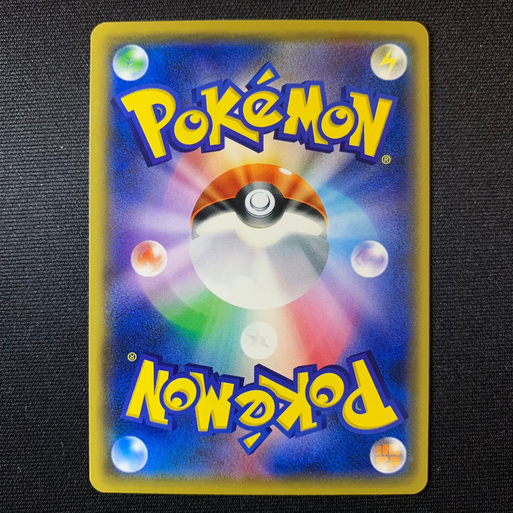 Sapereau Half-Art (Trait Antique) - The Best of XY - Missing No.