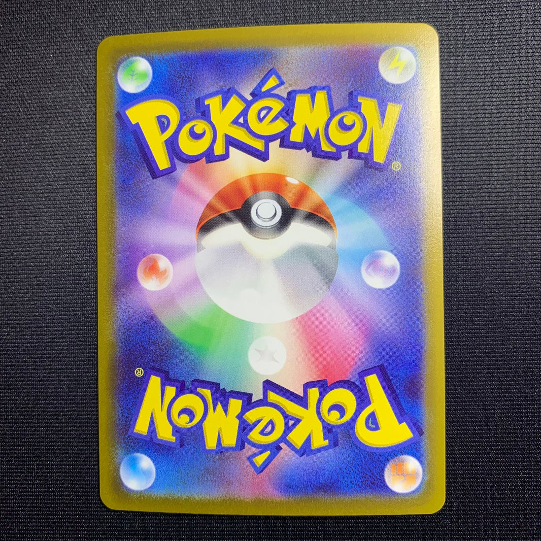Zeraora V - Zeraora VSTAR & VMAX High Class Deck - Missing No.