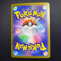 Zeraora V - Zeraora VSTAR & VMAX High Class Deck - Missing No.