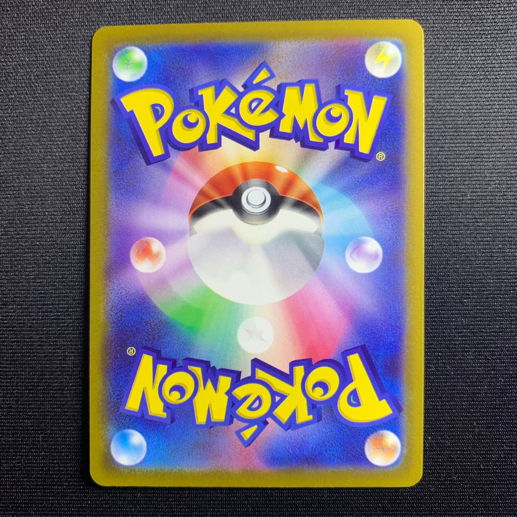 Deoxys V - Deoxys VSTAR & VMAX High Class Deck - Missing No.