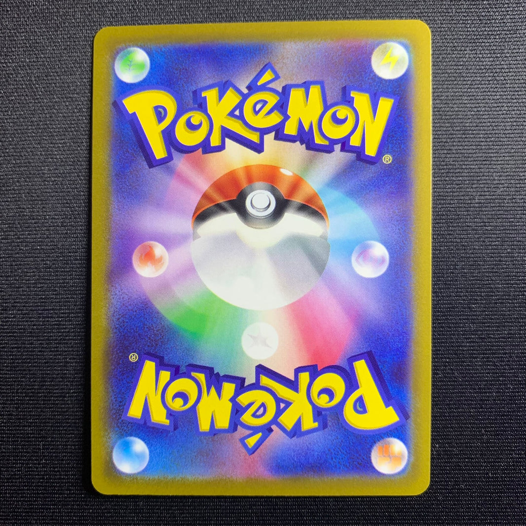 Deoxys V - Deoxys VSTAR & VMAX High Class Deck - Missing No.