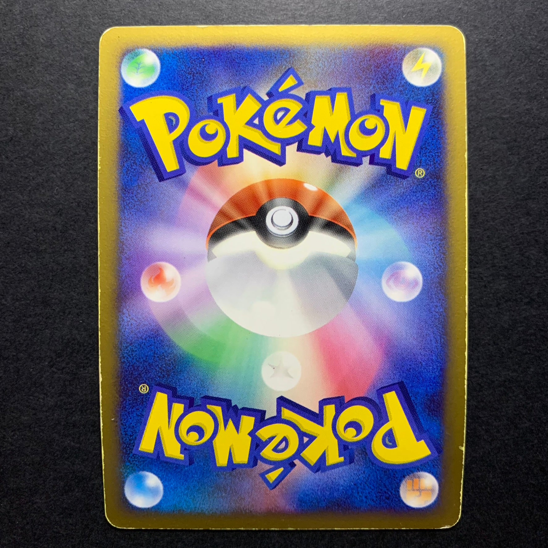 Torterra holographique - DP1 Torterra Half Deck - Missing No.
