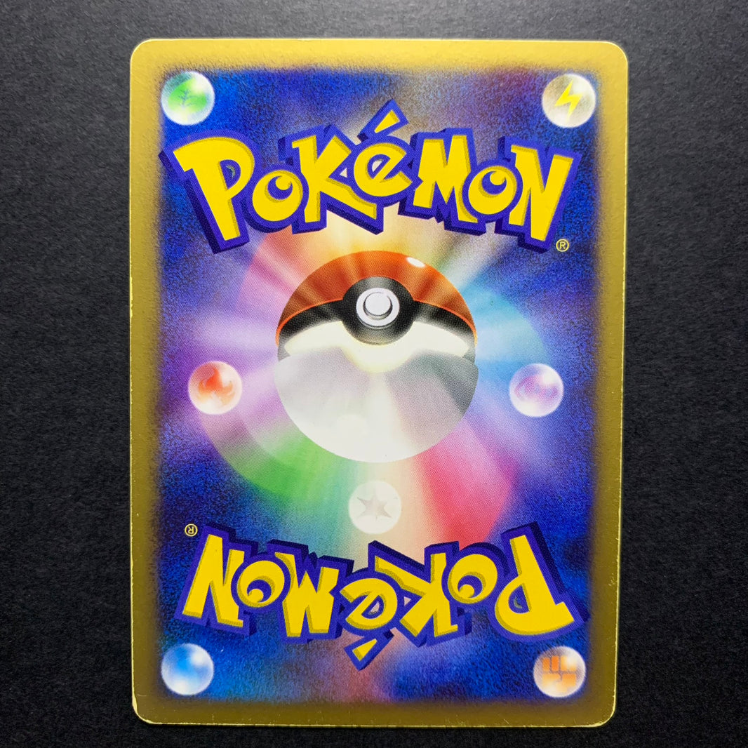 Luxray holographique - DP1 Space-Time Creation - Missing No.