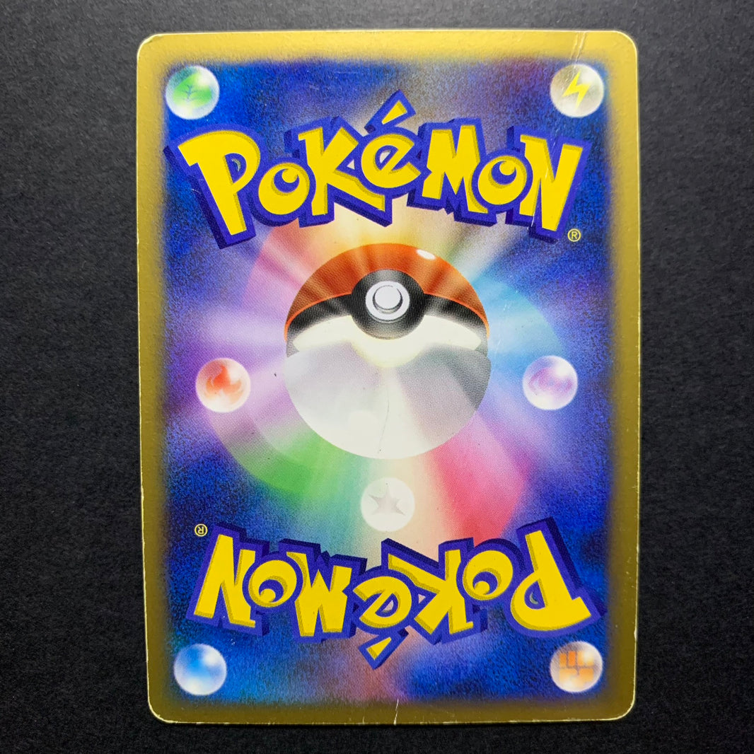 Luxray holographique - DP1 Space-Time Creation - Missing No.
