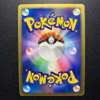 Luxray holographique - DP1 Space-Time Creation - Missing No.