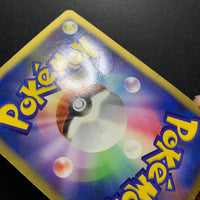 Luxray holographique - DP1 Space-Time Creation - Missing No.